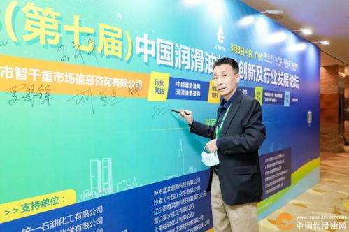 北京富通潤澤技術(shù)服務(wù)榮獲第七屆中國潤滑油技術(shù)創(chuàng)新及行業(yè)發(fā)展論壇突出貢獻(xiàn)獎(jiǎng)