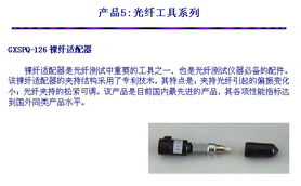 上海市電子物理研究所 網(wǎng)絡(luò)技術(shù)服務(wù)賦能數(shù)字化轉(zhuǎn)型