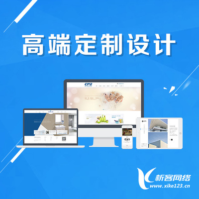 萬榮縣網絡公司網站推廣與信息技術咨詢服務解析